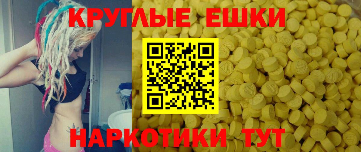 ЭКСТАЗИ бентли Воскресенск
