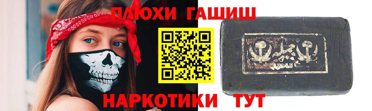 ГАШИШ AMNESIA HAZE  Вход с VPN  Воскресенск  Гашиш  ГАШИШ гарик 