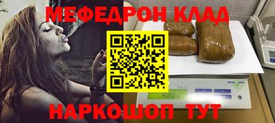 героин Краснокаменск