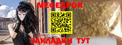 марихуана Краснознаменск