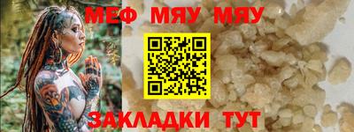 марихуана Краснознаменск