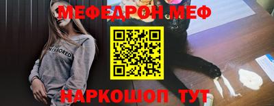 марихуана Краснознаменск