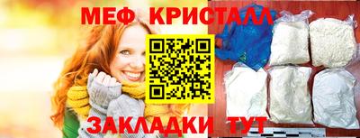 героин Краснокаменск