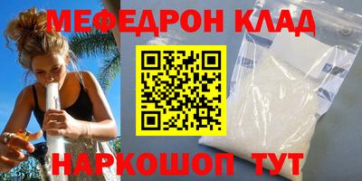 героин Краснокаменск
