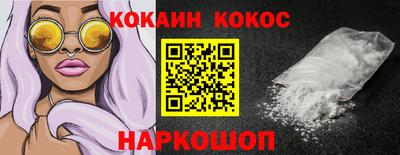2c-b Краснодар