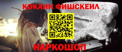 марихуана Краснознаменск