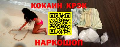 марихуана Краснознаменск