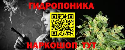 героин Краснокаменск