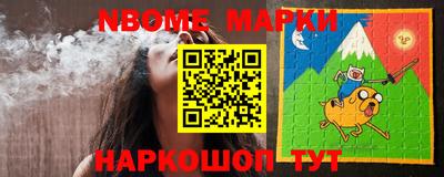 героин Краснокаменск