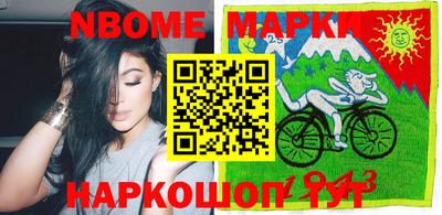 героин Краснокаменск