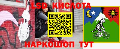 героин Краснокаменск