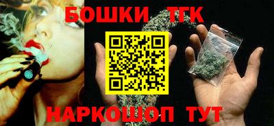 героин Краснокаменск