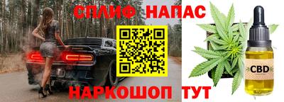 марихуана Краснознаменск
