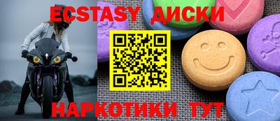 2c-b Краснодар