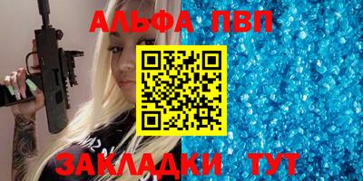 героин Краснокаменск