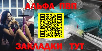 марихуана Краснознаменск