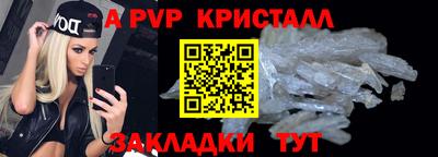 2c-b Краснодар