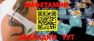 героин Краснокаменск