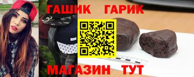 героин Краснокаменск