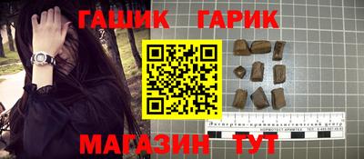 марихуана Краснознаменск