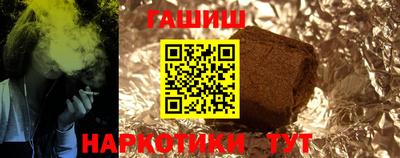 марихуана Краснознаменск