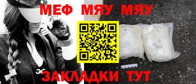 марихуана Краснознаменск