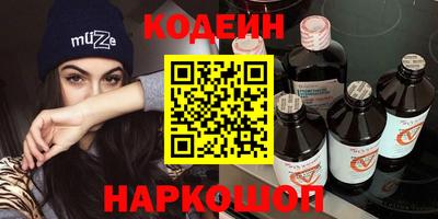 2c-b Краснодар