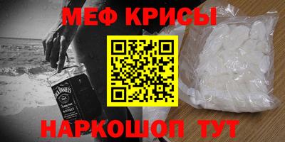 2c-b Краснодар