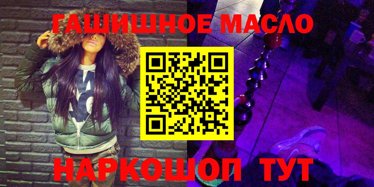 ТГК вейп  Вход с VPN  ТГК вейп  Воскресенск 