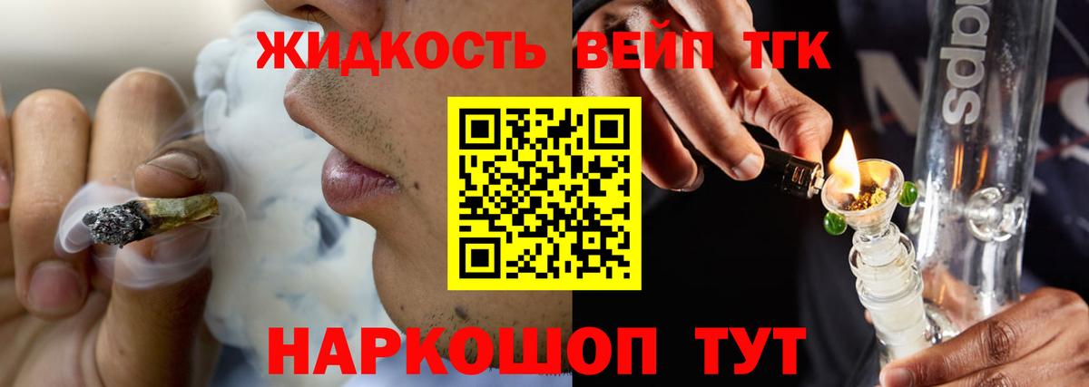 Конопля Воскресенск