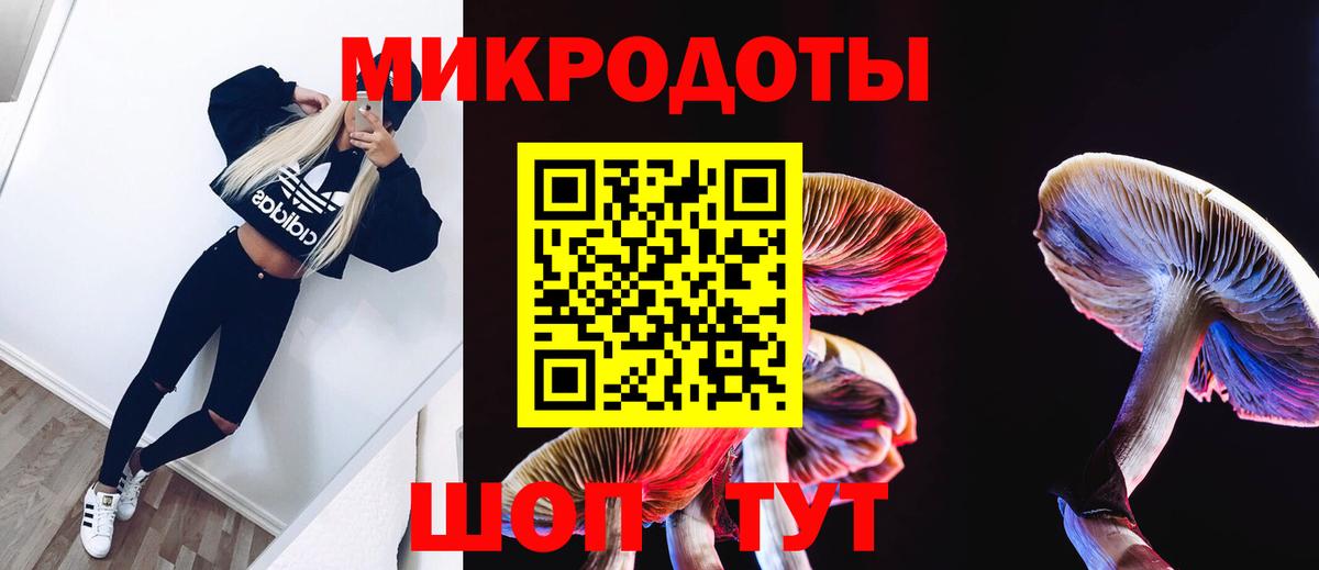 Псилоцибиновые грибы прущие грибы  Вход с VPN  Воскресенск  Галлюциногенные грибы прущие грибы 