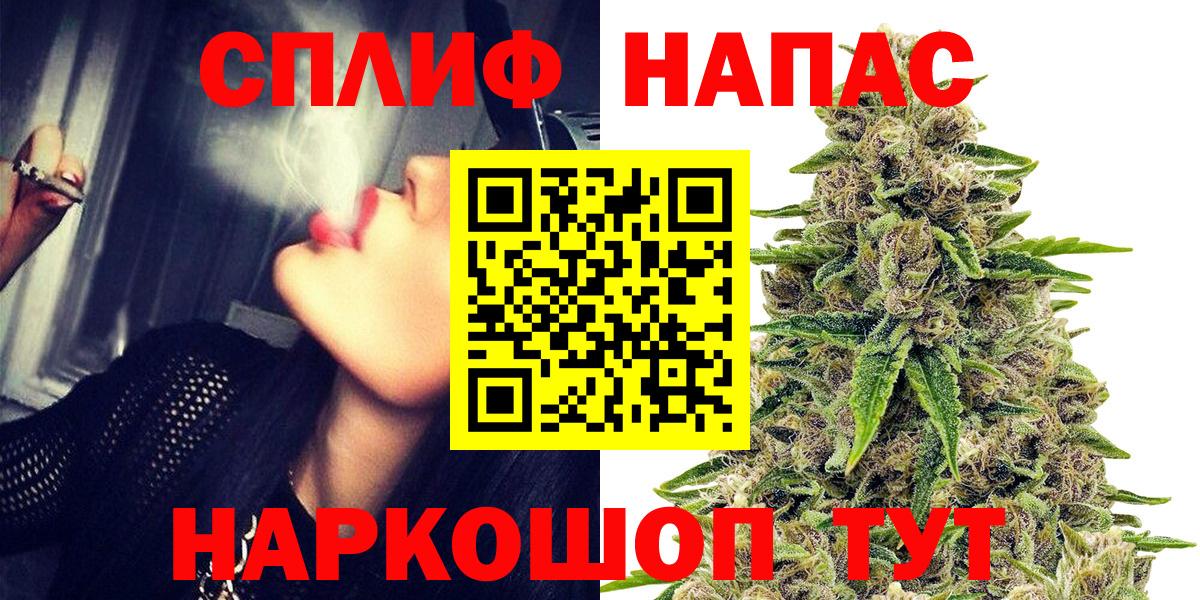 Марихуана план Воскресенск