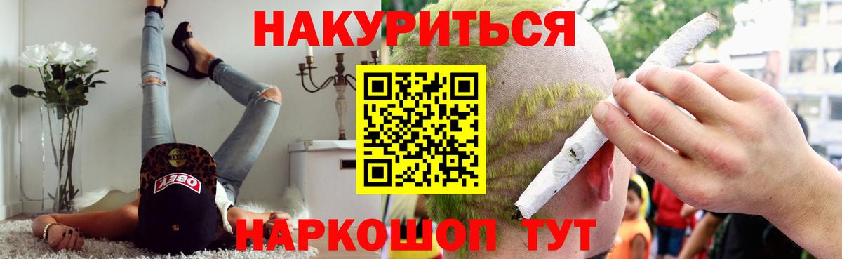 МАРИХУАНА White Widow  МАРИХУАНА гибрид  Конопля гибрид  Вход с VPN  Конопля White Widow  Воскресенск 